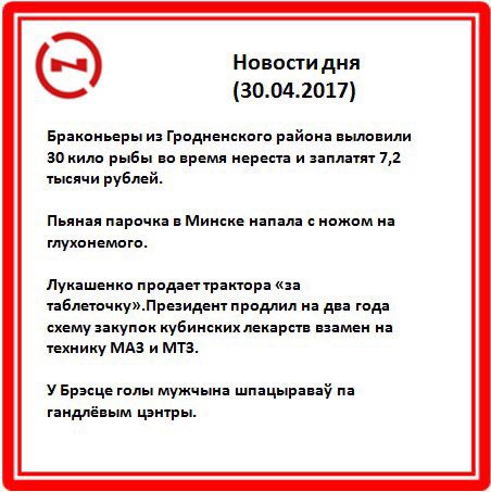 NEXTA on Twitter: "#НовостиДня #Nexta_Band https://t.co/AKP13HeV5j