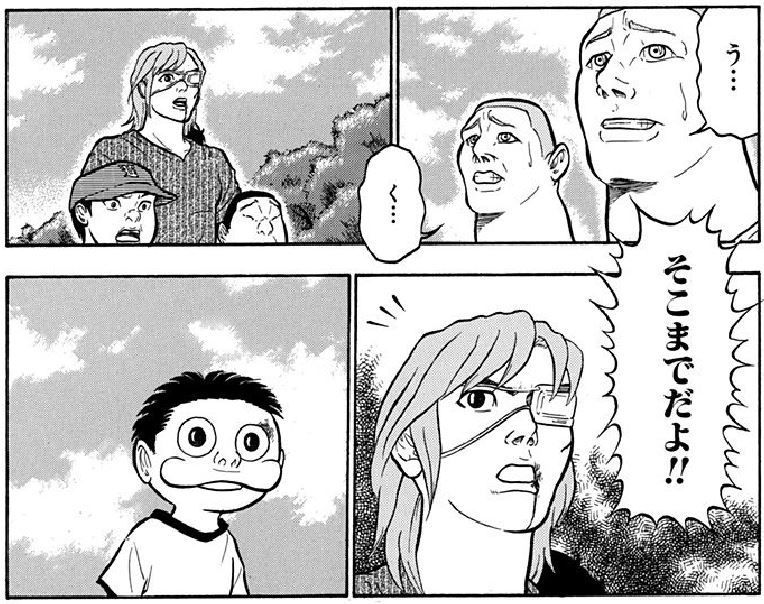 ジャンプbookストア Auf Twitter 無料連載更新 月曜日は忍空 Second Stage 干支忍編 第6話 仲間 そこまでだよ T Co Wwhlxlxscj 忍空