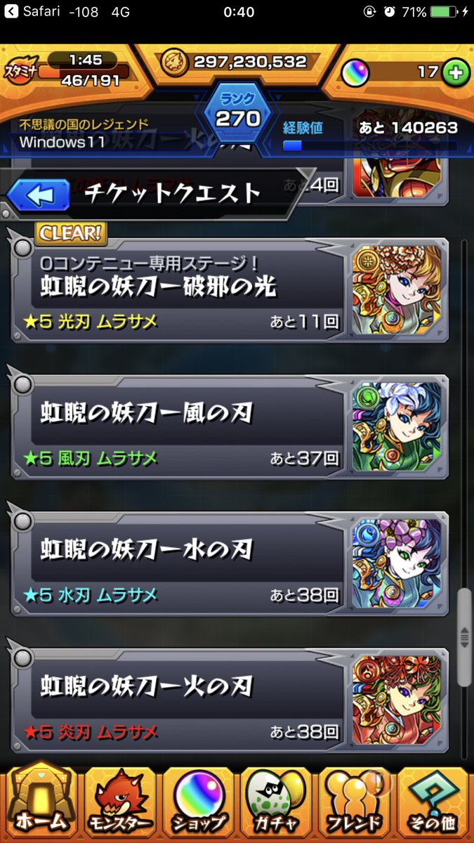 光サメ Hledani Na Twitteru