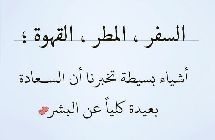 hhuu2022's tweet photo. صح 😔 https://t.co/iVxtNrH2QC