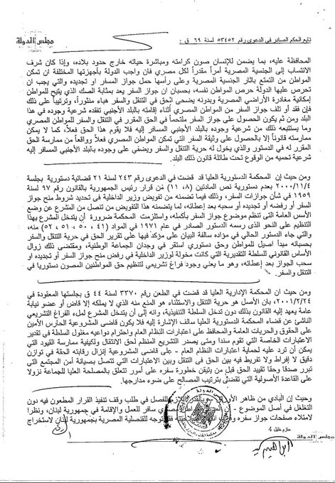 عرض الصورة على تويتر