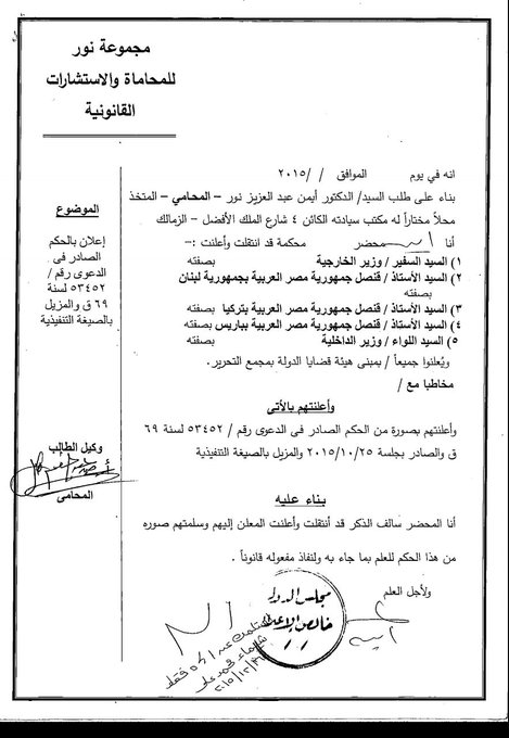 عرض الصورة على تويتر