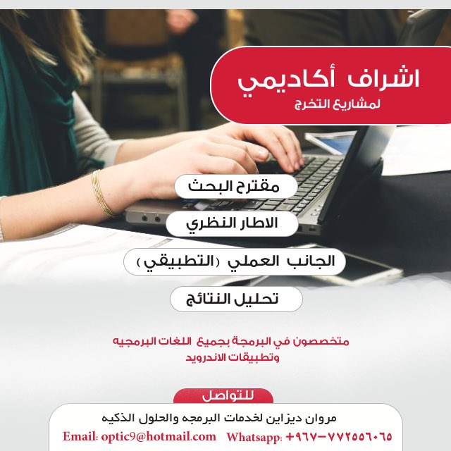 MARWANDES's tweet image. ننفذ ما يتعلق ب #مشاريع_تخرج #context_diagram #Use_case_diagram 
#sequence_diagram
#Domain_class
#ERD_diagram #حياتك_79 +967772556065 واتس