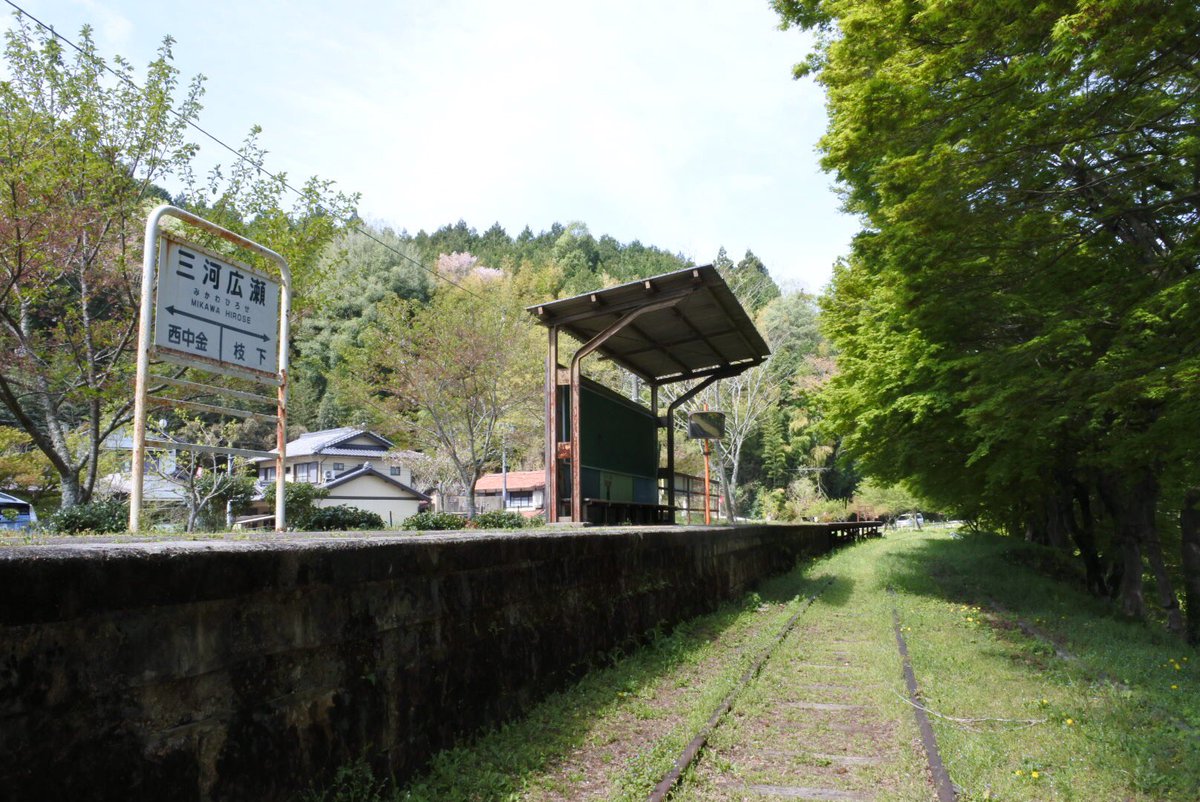 ナスカでr 三河広瀬駅 Mikawa Hirose Twitter ナスカでr 三河広瀬駅 Mikawa Hirose Twitter