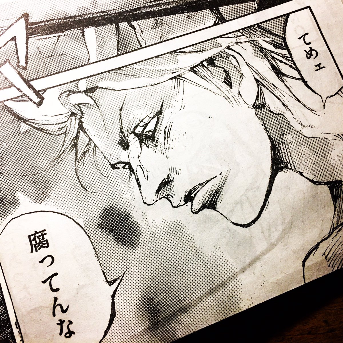 高橋ツトム Tao69 V Twitter Black Box 話 月刊アフタヌーンに掲載中 Blackbox Tsutomutakahashi 髙橋ツトム 月刊アフタヌーン Boxing 高橋ツトム Tao69 V Twitter Black Box 話 月刊アフタヌーンに掲載中 Blackbox Tsutomutakahashi 髙橋ツトム 月刊アフタヌーン Boxing