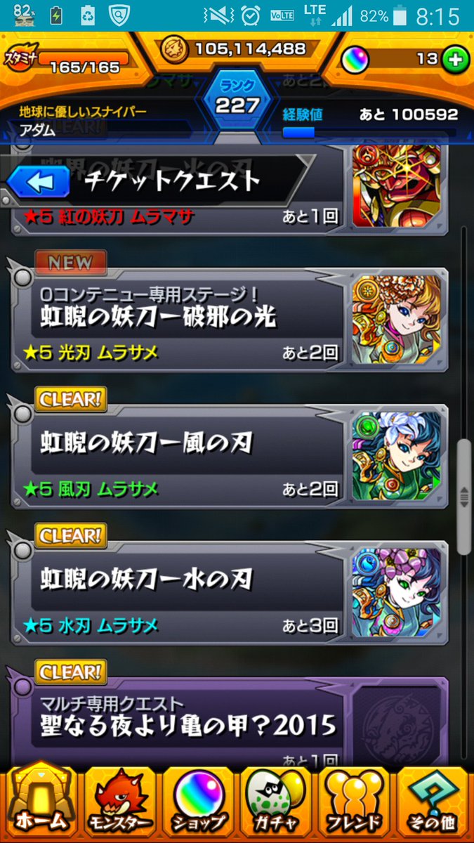 光サメ Twitter Search