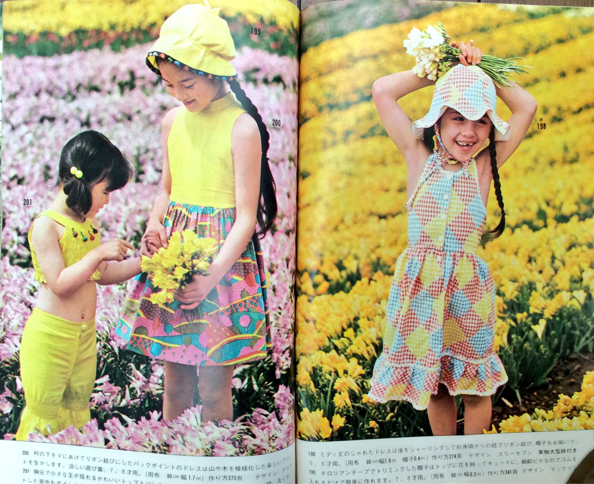 ドレスメーキングのかわいい子ども服＊10冊まとめ＊ 衣食住の古書・古本の販売・買取なら｜あとり文庫【名古屋】