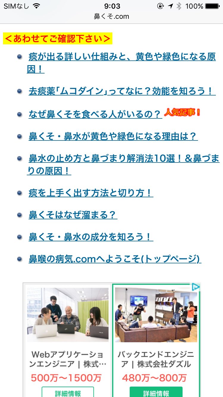 痰 の 切り 方 高齢者の痰を出す方法 スーッと息が楽になる 痰 の 切り 方 高齢者の痰を出す方法 スーッと息が楽になる