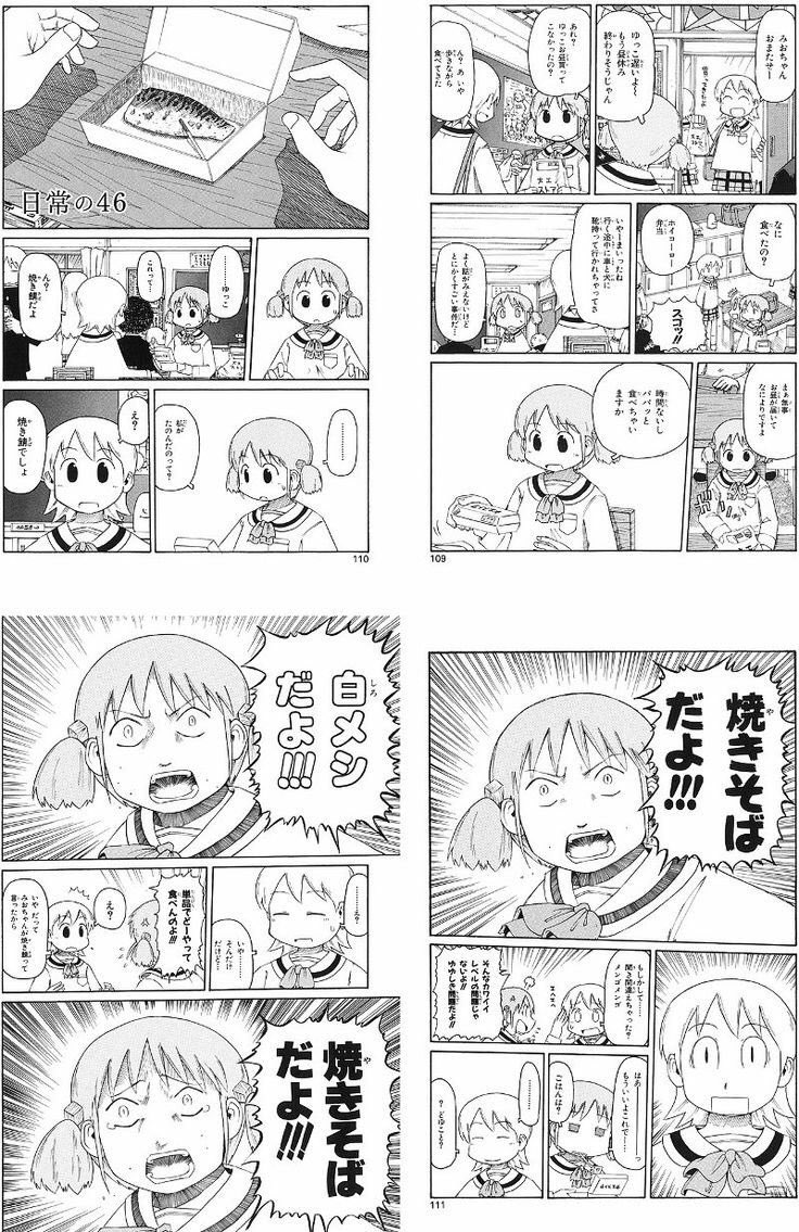 立命館生協oic 生協学生委員会 Al Twitter 焼き鯖だよ 自分も二度見しましたが 見間違いでも聞き間違いでもなかった T Co 0p1hu1sjht Twitter