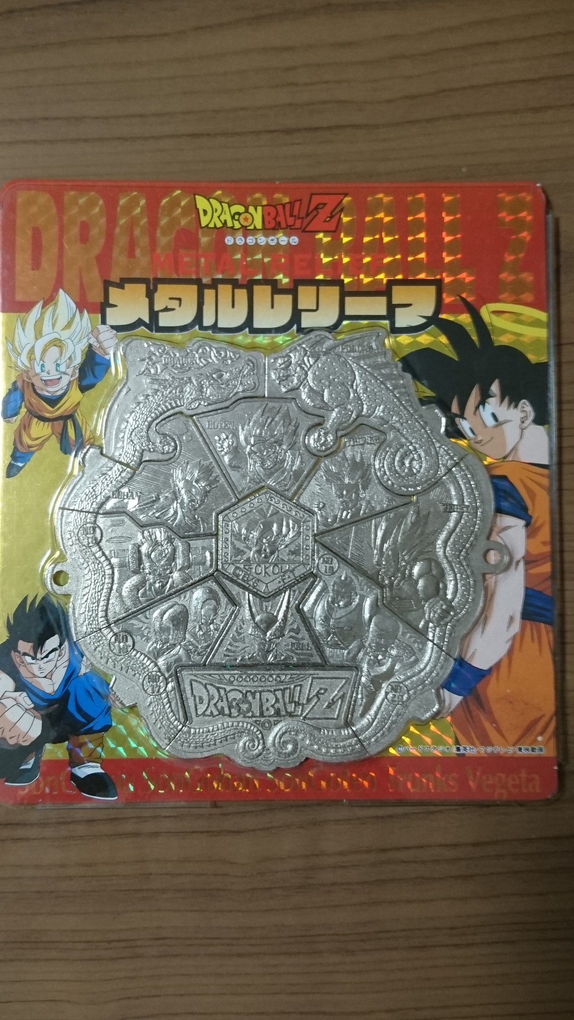 ドラゴンボールメタルレリーフ 版画 | suitmenstore.com