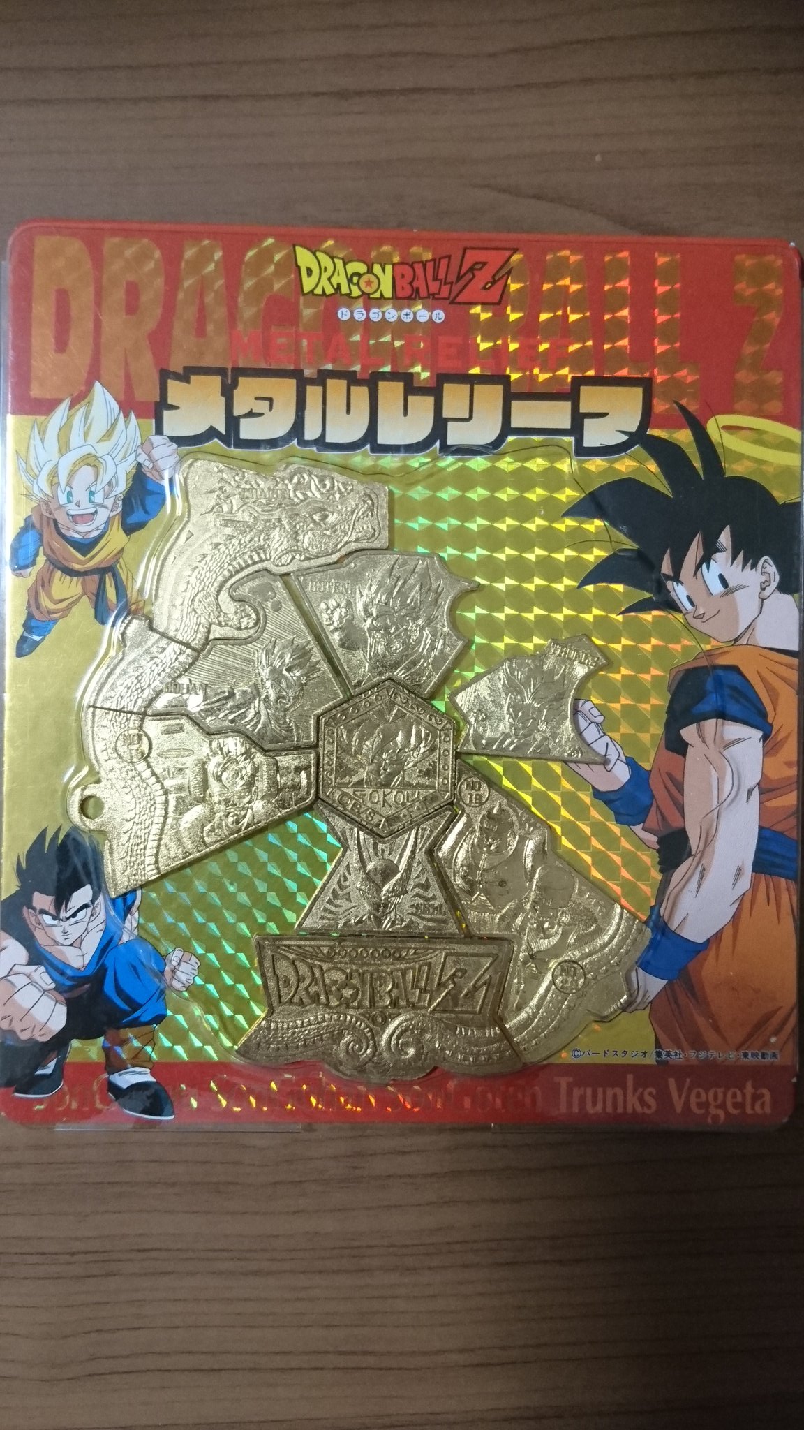 当店限定 ドラゴンボール メタルレリーフ 表紙 好評につき延長 Www Yourazlawyer Com 当店限定 ドラゴンボール メタルレリーフ 表紙 好評につき延長 Www Yourazlawyer Com