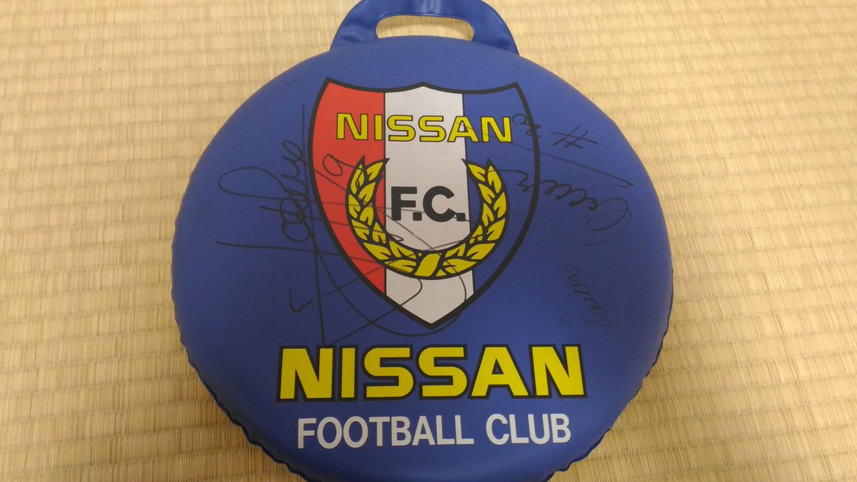 日産自動車サッカー部 日産自動車サッカー部