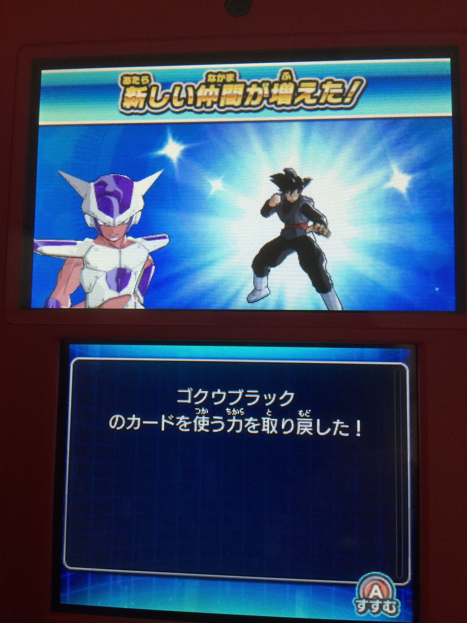 ドラゴンボールヒーローズアルティメットミッションx Twitter Search Twitter