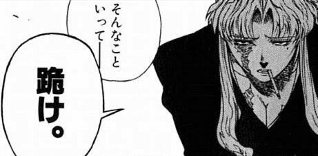 Str A K A I M A O No Twitter ミス バラライカ Black Lagoon 跪け コミックガールで採用して欲しい漫画の名言