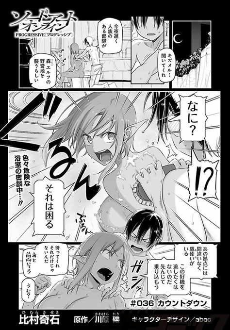 電撃g Sコミック編集部 ｇコミ Dengeki Gscomic さんの漫画 181作目 ツイコミ 仮