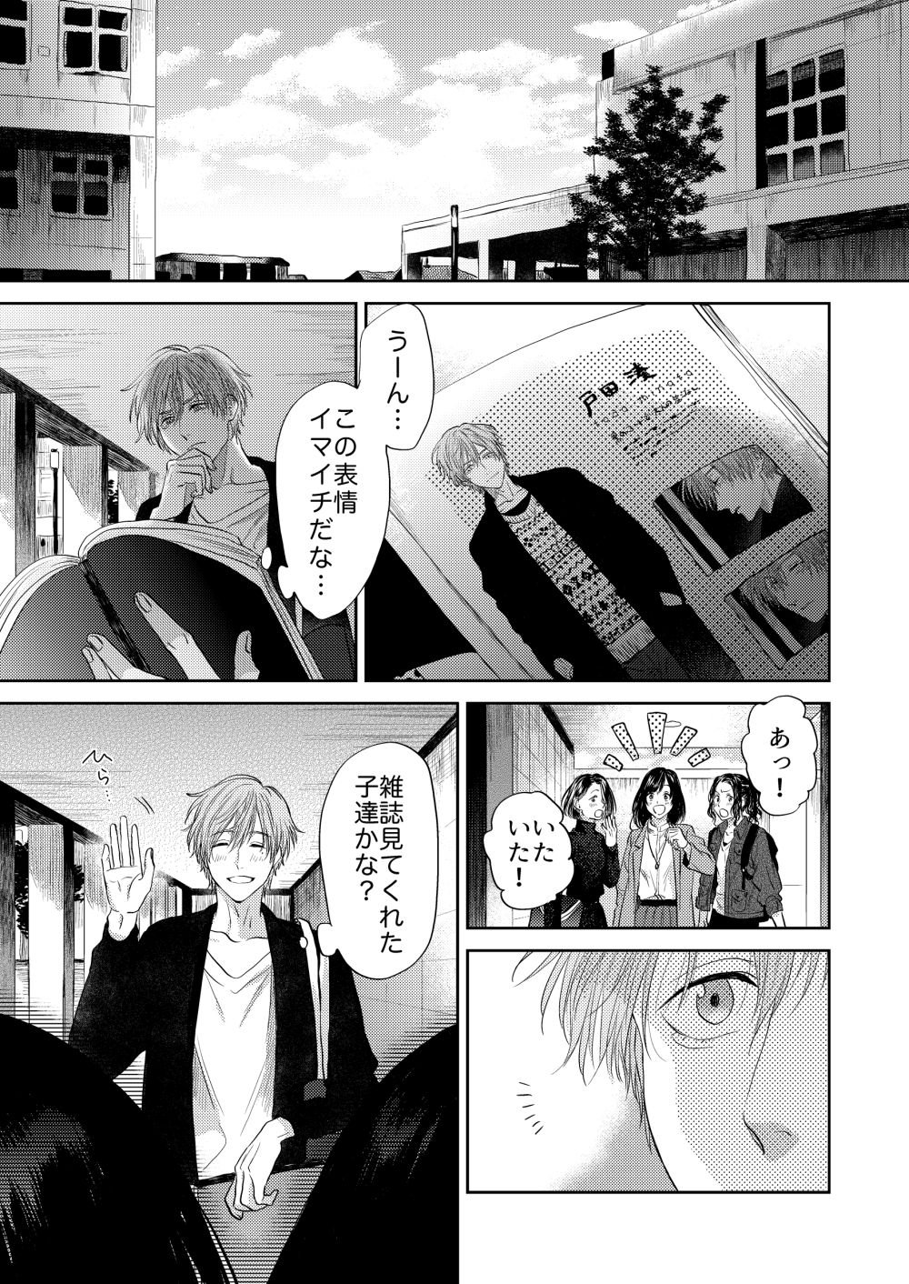 ✩ ち ひ り ✩ (@huzyoshi2525) / X
