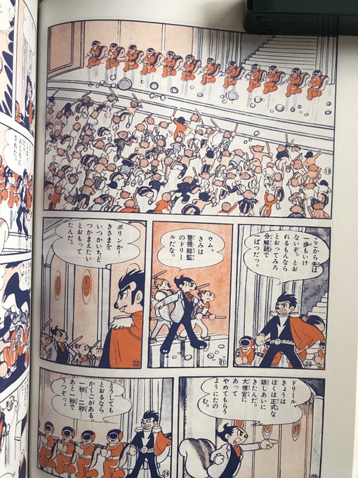【中古】 まんがの玉手箱 漫画の面白さと不思議さにせまる/リーベル出版/小山昌宏 0マン｣の原稿が紛失さるていてトレース部分が多い。手塚治虫