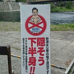 看板のインパクトがハンパないｗ言われないとわからない人がそんなにいるいるんだw