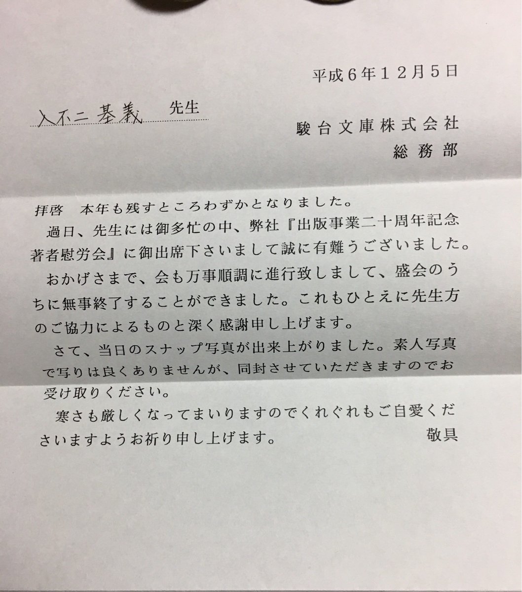 C-tVTmJUAAANv7q.jpg