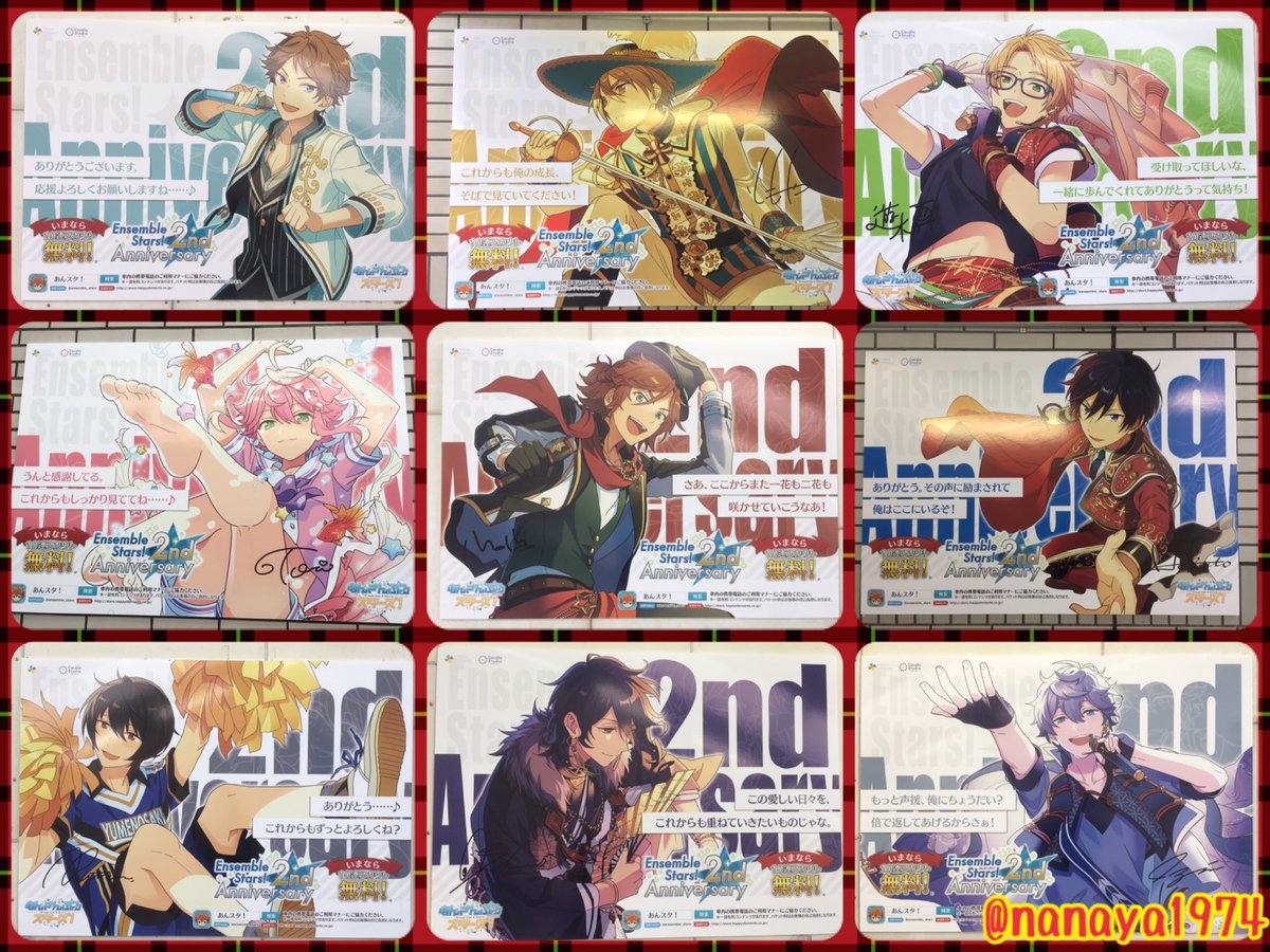 ネタバレ あんスタ 2周年を記念して 池袋駅にポスターが出現 閲覧注意 おしキャラっ 今流行りのアニメやゲームのキャラクターのオモシロ情報をまとめるサイトです ネタバレ あんスタ 2周年を記念して 池袋駅にポスターが出現 閲覧注意 おしキャラっ 今流行りのアニメやゲームのキャラクターのオモシロ情報をまとめるサイトです