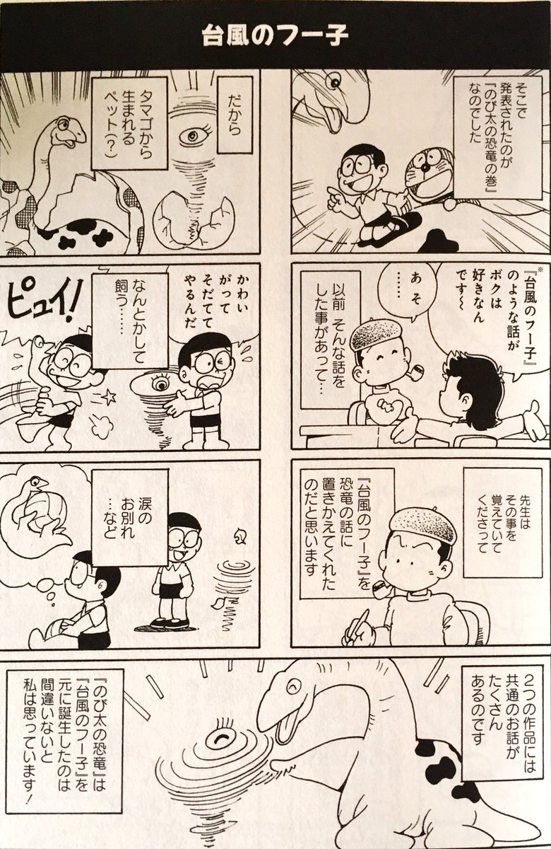おおひなたごう 星のさいごメシ 2巻発売中 Gooohinata さんの漫画 44作目 ツイコミ 仮 おおひなたごう 星のさいごメシ 2巻発売中 Gooohinata さんの漫画 44作目 ツイコミ 仮