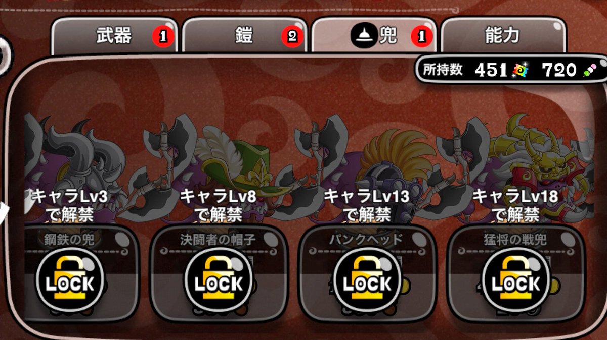 西くぼアナ 新キャラ サタンのお着替え 兜編 ٩ ᐛ و 最終装備は緑色に 城ドラ