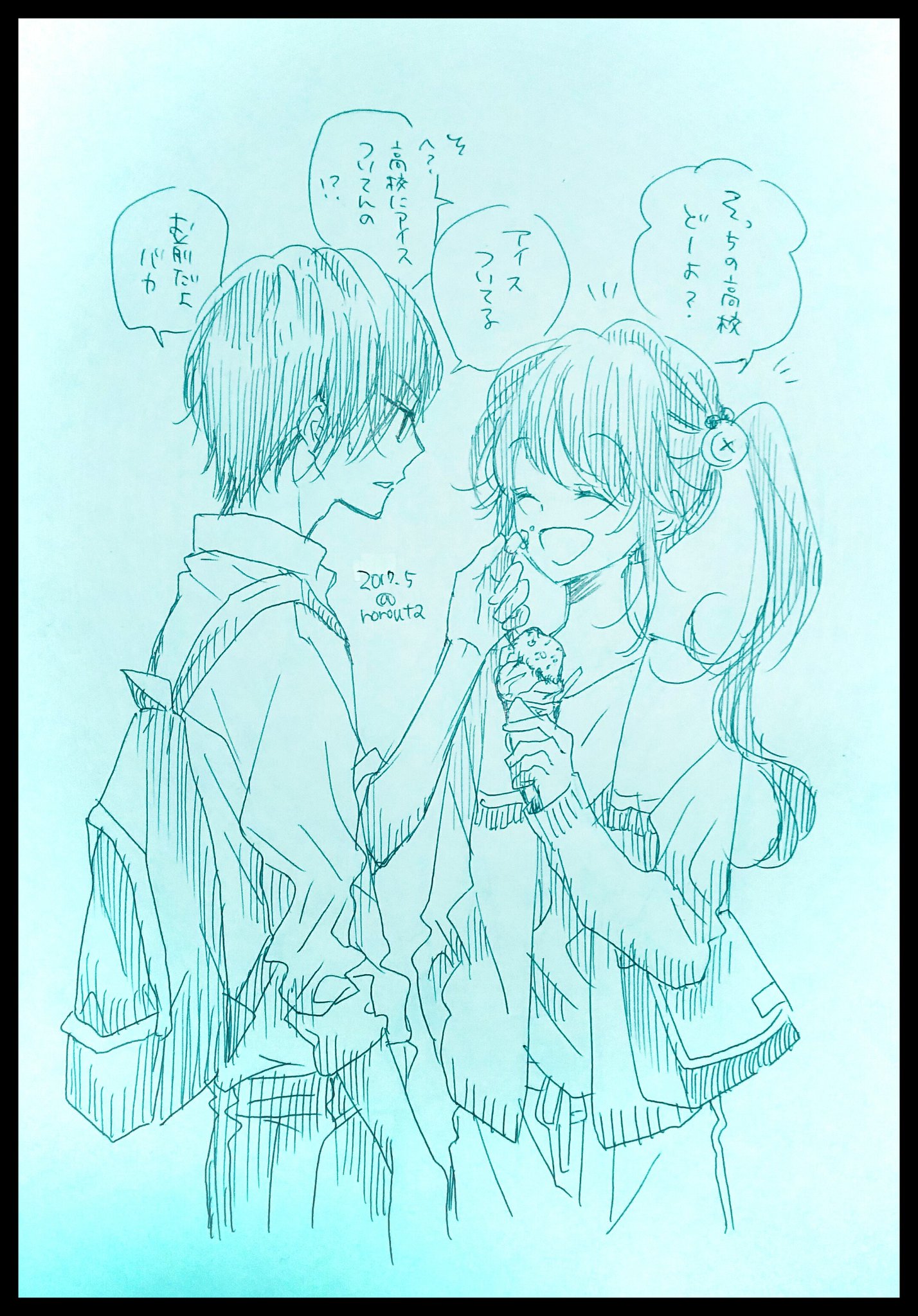 奈恋 Nako Rinka Twitter
