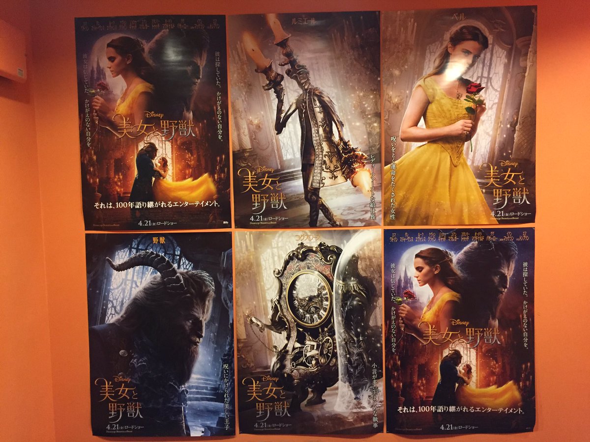 いなこ 美女と野獣 吹替版 観てきました 感動 エマ ワトソンかわいい とても魅力的なベル 映像が美しい 豪華なお城の中や お城の住人 モノ 達の動きが細かい 現実とファンタジーが合わさった映画版ならではの映像の素晴らしさ ハッピーエンドと