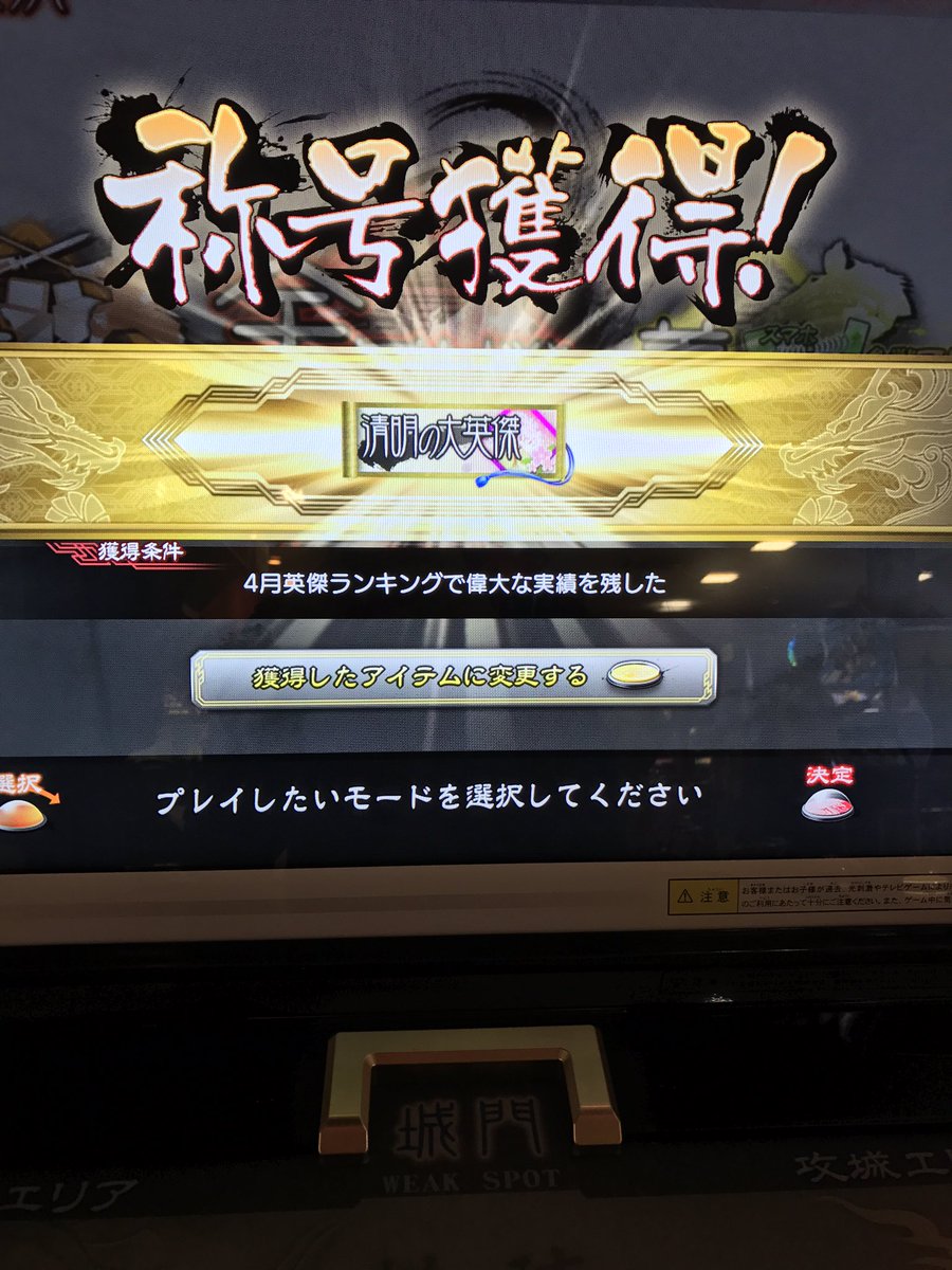 逢坂大河 No Twitter おめでとうございます 称号カッコいいですね D ゞ 逢坂大河 No Twitter おめでとうございます 称号カッコいいですね D ゞ