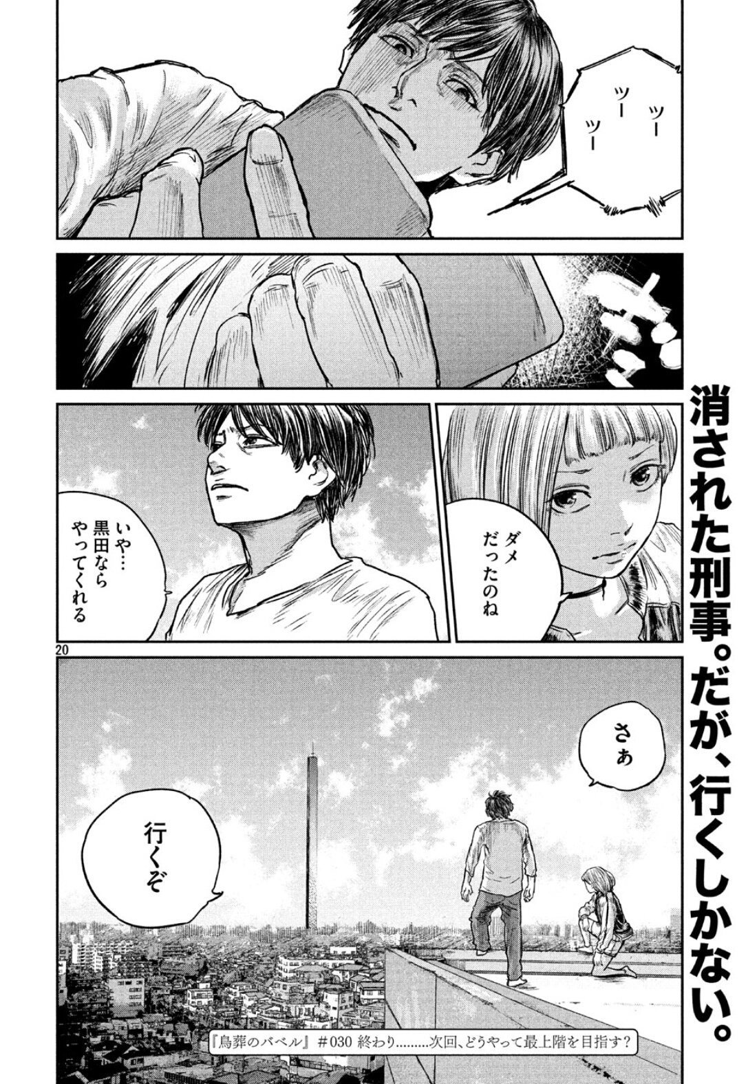申 ケツ穴からかめはめ波 W 雄っぱい回 未だ無料で読めるけど おまえら単行本買ってお布施しろまで受信しました 次回 マッスルタワー突撃 Db脳自重 T Co Qt7kx1i2ym 鳥葬 申 ケツ穴からかめはめ波 W 雄っぱい回 未だ無料で読めるけど おまえら単行本買ってお布施しろまで受信しました 次回 マッスルタワー突撃 Db脳自重 T Co Qt7kx1i2ym 鳥葬