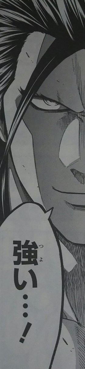 Kureo だいたい天王寺さんの目元の上まぶたのコレは睫毛のラインなんだって思うじゃないですか でも実のところコレ眉毛なんだっていうね 考えるほどにどうなってるのか不思議眉毛です 火ノ丸相撲 天王寺獅童