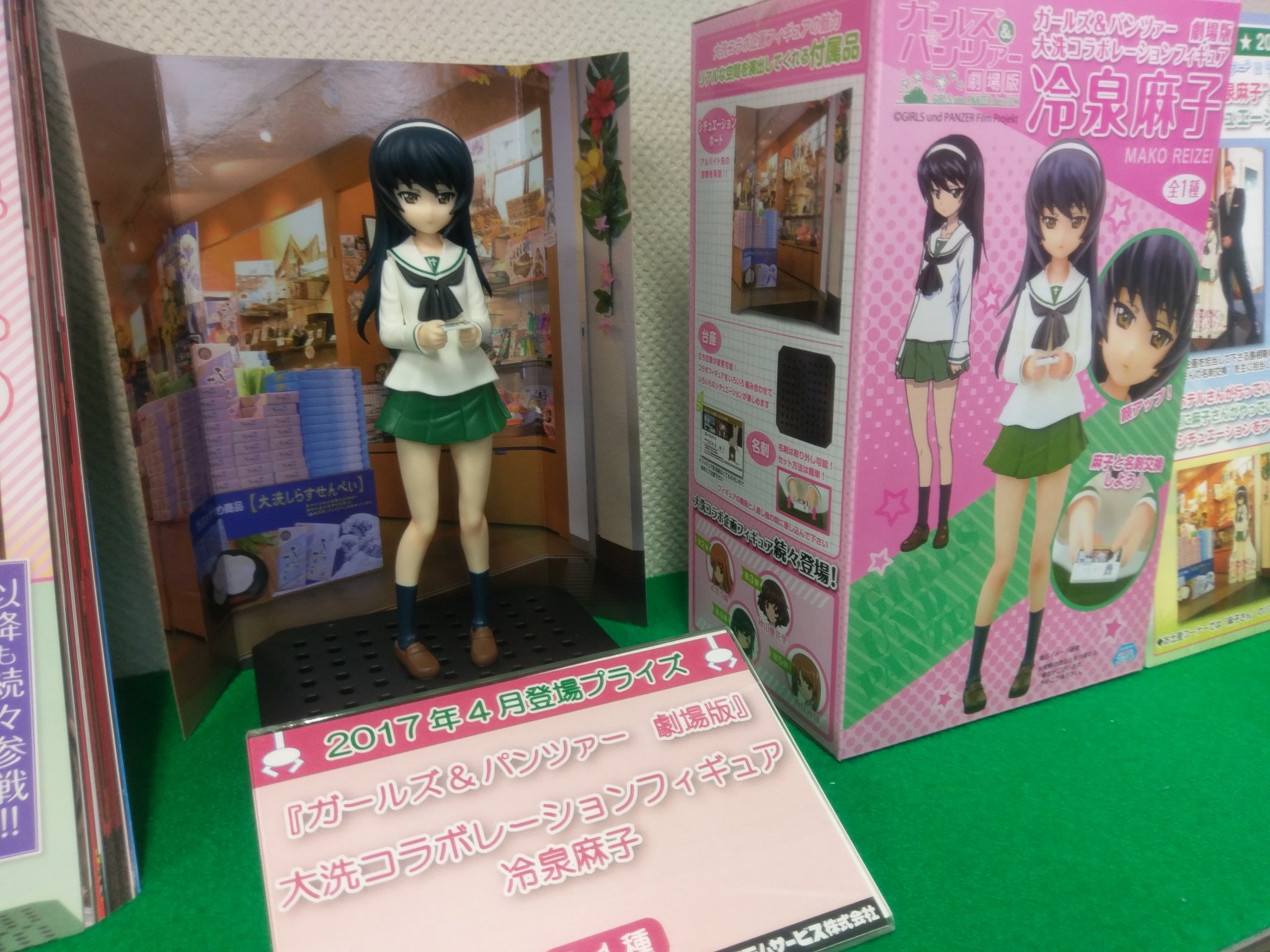 ガールズ＆パンツァー 劇場版 大洗コラボレーションフィギュア