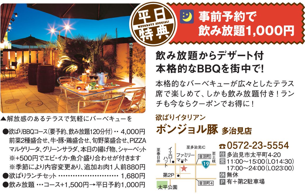 Bフードサービス B Food Service טוויטר Bフードサービス B Food Service טוויטר