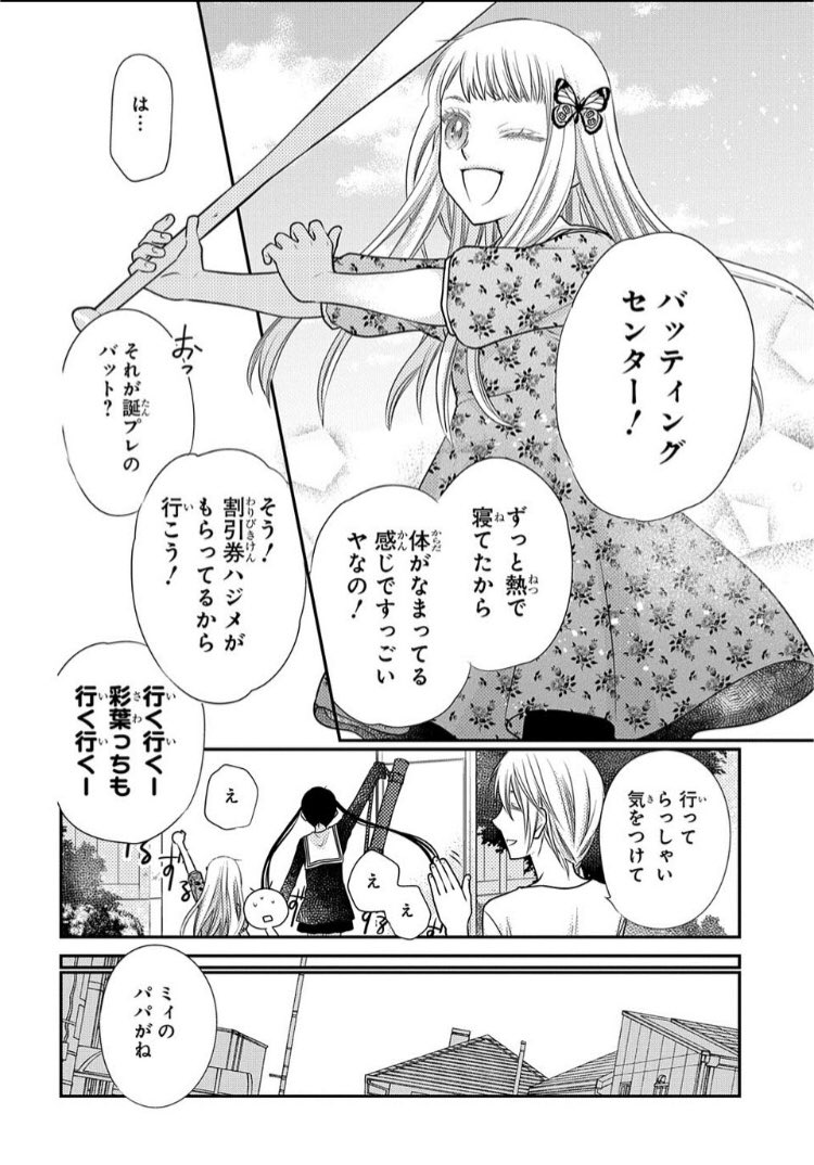 花lala Twitter Search 花lala Twitter Search