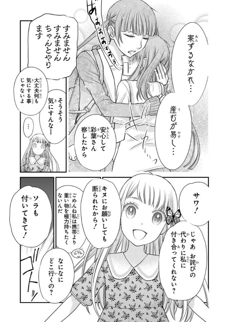 花lala Twitter Search 花lala Twitter Search