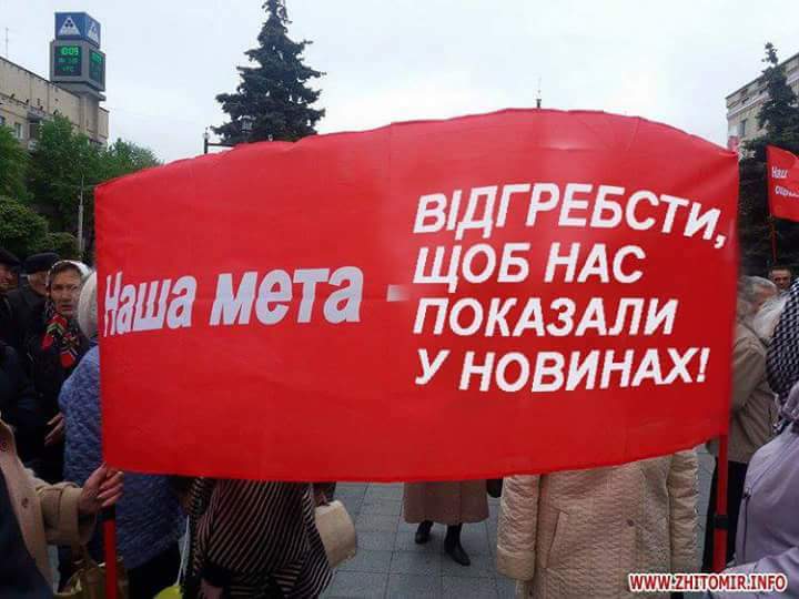 На первомайской демонстрации в Харькове требовали остановить АТО: произошел конфликт - Цензор.НЕТ 2984