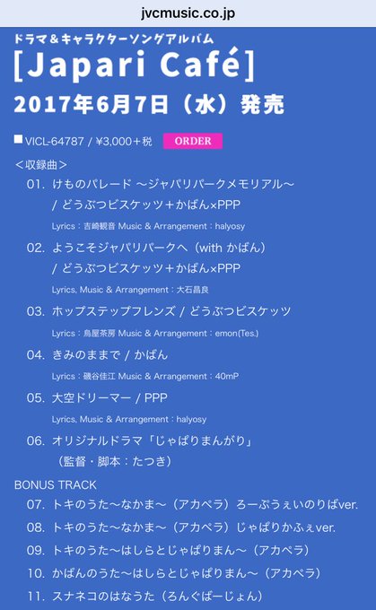 014gtのtwitterイラスト検索結果