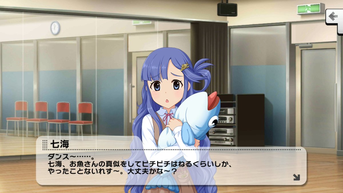 Uzivatel 夕星 Na Twitteru 浅利七海の魅力 お魚系アイドルを目指している七海の会話には当然のごとくお魚 を絡めてきます 表現がまたかわいいんです 第6回シンデレラガール総選挙 浅利七海 Uzivatel 夕星 Na Twitteru 浅利七海の魅力 お魚系アイドルを目指している七海の会話には当然のごとくお魚 を絡めてきます 表現がまたかわいいんです 第6回シンデレラガール総選挙 浅利七海