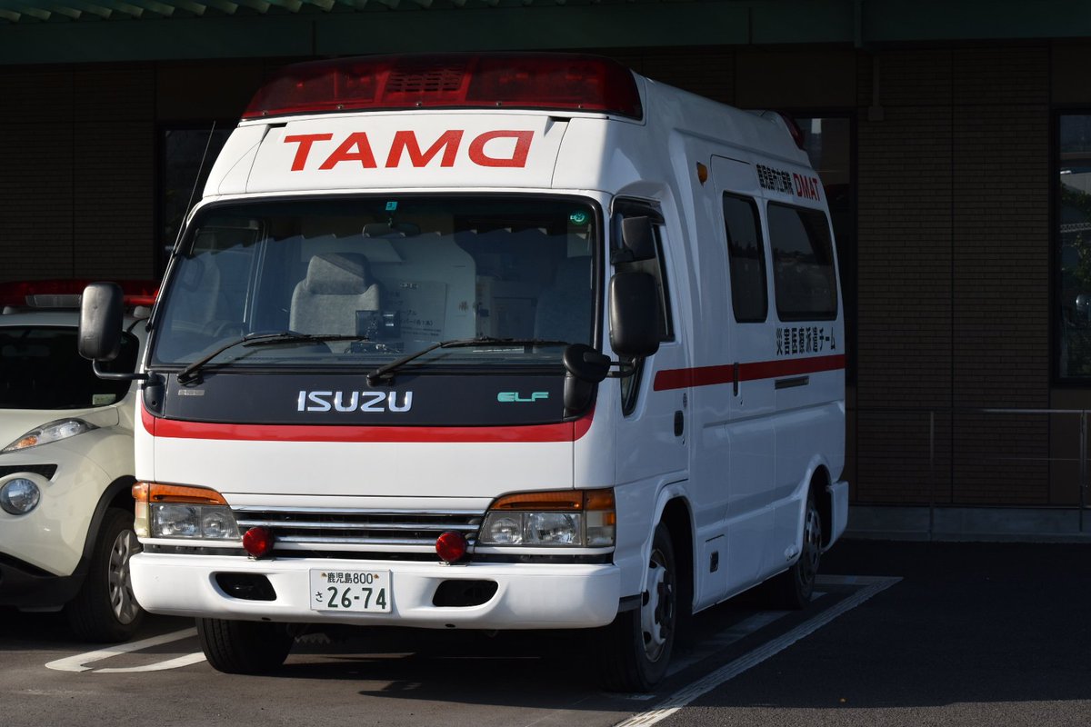 r00r　DMATハイメディック救急車 sddefault.jpg