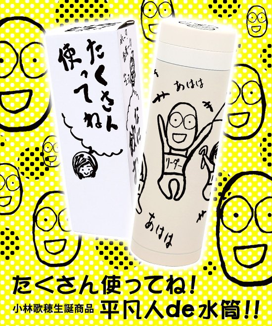 エビ中 生写真 複数 （私立恵比寿中学、新体制初の全国ツアーが