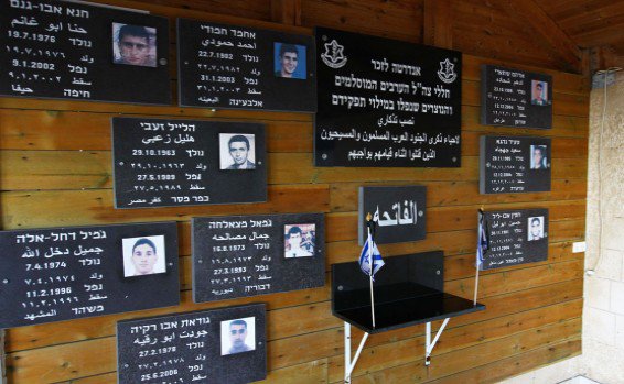 ofirgendelman's tweet photo. 130 Muslim IDF soldiers have fallen defending Israel. They fought alongside their Jewish brothers in arms. We remember their sacrifice. https://t.co/C2ASR50Y40