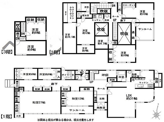 ট ইট র ホームズくん 12ldkのすっごい大きなおウチ っ キッチンが2つあるから 二世帯住宅だったのかなっ それとも寮みたいな感じかなっ それにしても全部の部屋がとっても大きいすごい豪邸だねっ 青森県北津軽郡 T Co Tnncyzz7c3 ট ইট র ホームズくん 12ldkのすっごい大きなおウチ っ キッチンが2つあるから 二世帯住宅だったのかなっ それとも寮みたいな感じかなっ それにしても全部の部屋がとっても大きいすごい豪邸だねっ 青森県北津軽郡 T Co Tnncyzz7c3