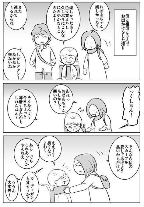 小林ギリ子 Kobayashigiriko さんのマンガ一覧 ツイコミ 仮