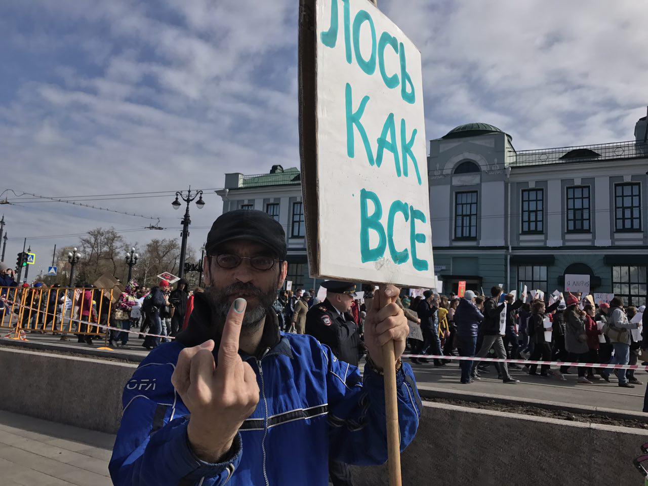 Виктор Корб на Монстрации 2017 года с плакатом «Лось как все»