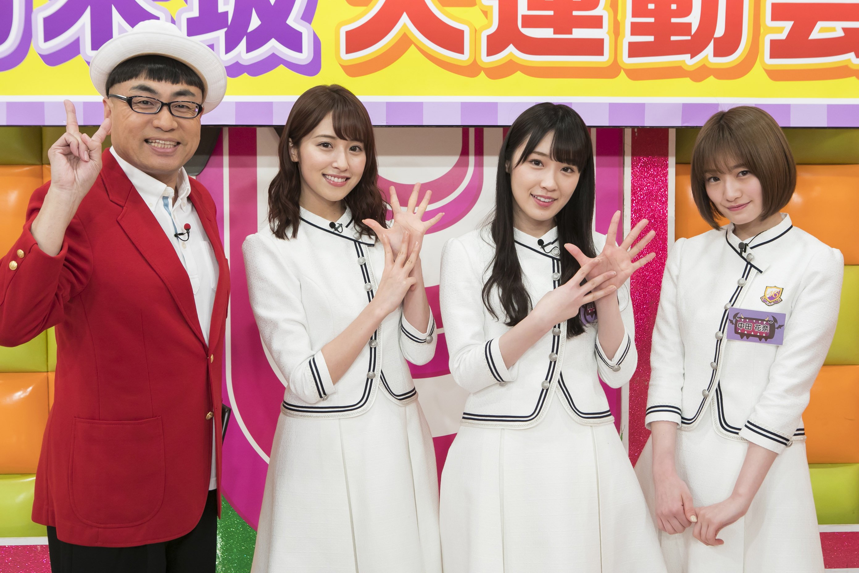 NOGIBINGO!10」堀未央奈、お猿とピクニックデート!? 赤ちゃん猿