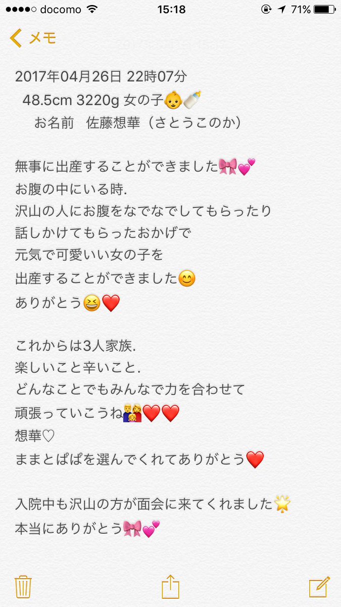 佐藤美唯 Mikoo0422 Twitter
