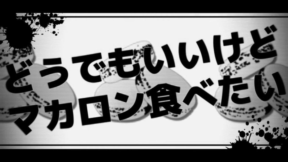 Twitter पर アカp Z ꈍㅿ Z Lv7 ボカロの曲はオタクじゃないやつから見たら意味わからない言葉が歌詞とタイトルに入ってる時が多いので はっ ってなる人が多いです たとえば チュルリラ チュルリラ ダッダッダ はっ ぽっぴっぽー はっ やべぇ 自分 Twitter पर アカp Z ꈍㅿ Z Lv7 ボカロの曲はオタクじゃないやつから見たら意味わからない言葉が歌詞とタイトルに入ってる時が多いので はっ ってなる人が多いです たとえば チュルリラ チュルリラ ダッダッダ はっ ぽっぴっぽー はっ やべぇ 自分