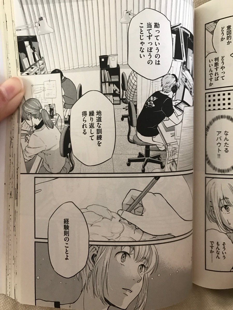 超絶怒涛のリアルアニメーター漫画「アニメタ!」は光も闇も楽しさも辛さも全部詰め込んだスポ根お仕事漫画です。作者も10年程アニメーターだったので内容はガチです。面白そうだなーと思って頂けたら1巻だけでも是非!(紙は書店にない事が多いので取り寄せて頂けると嬉しいです)