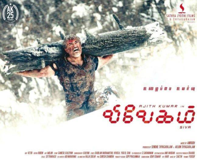 Happy Birthday Ajith Kumar Actor Turns Age 46 Vivegam New Poster & Teaser Released Soon  