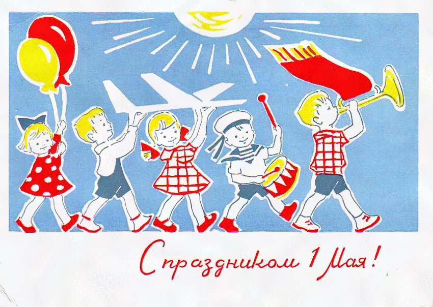 Поздравляем Вас с первым днём мая, 🎈🎉☀️🌷🌸💐 желаем вам радости вдохновенного совместного труда, коллективной… t2p.pw/jBTrbMb9nu